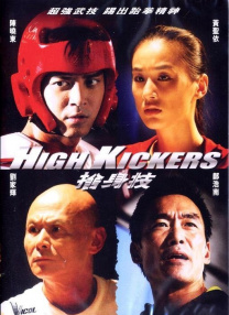 被灌药的搜查官波多野结衣